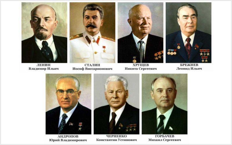 Почему в СССР главой государства был генеральный секретарь, а не президент или премьер-министр?
